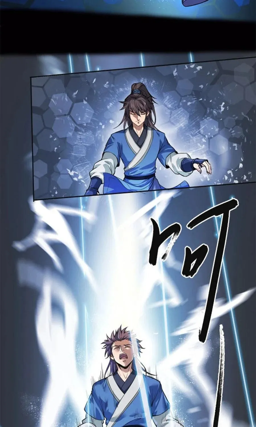 The Son Of The First Emperor Kills Enemies And Becomes A God Chapter 0 page 23 - 