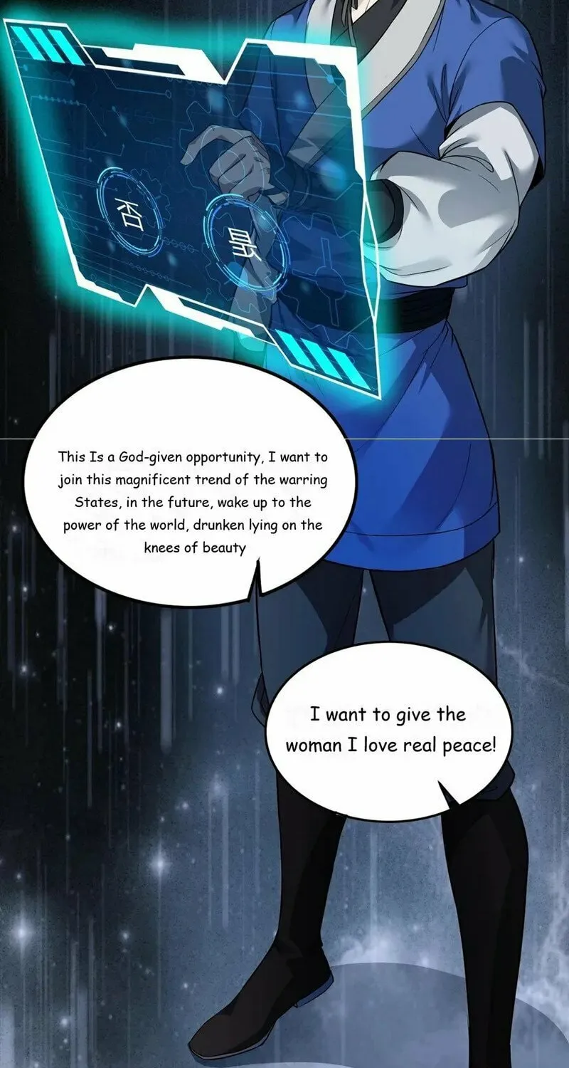 The Son Of The First Emperor Kills Enemies And Becomes A God Chapter 1 page 25 - 