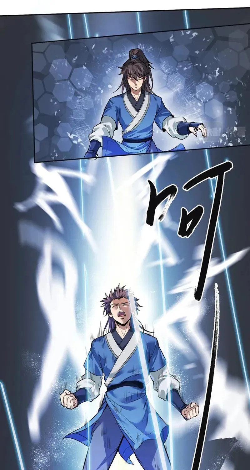 The Son Of The First Emperor Kills Enemies And Becomes A God Chapter 1 page 37 - 