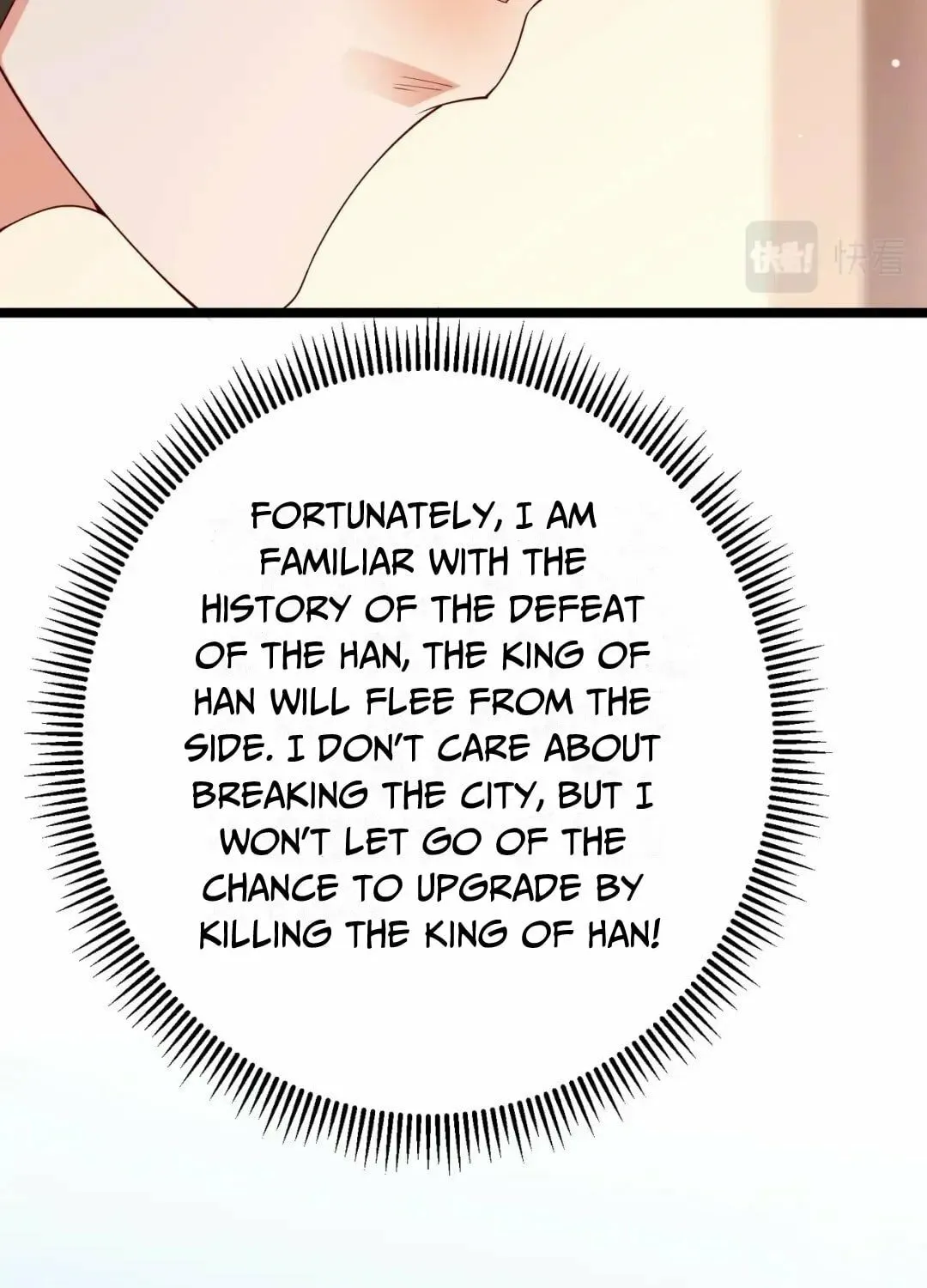 The Son Of The First Emperor Kills Enemies And Becomes A God Chapter 11 page 64 - 