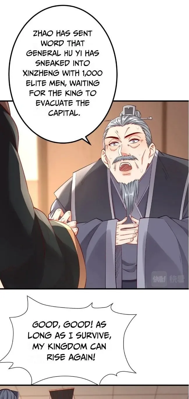 The Son Of The First Emperor Kills Enemies And Becomes A God Chapter 12 page 32 - 