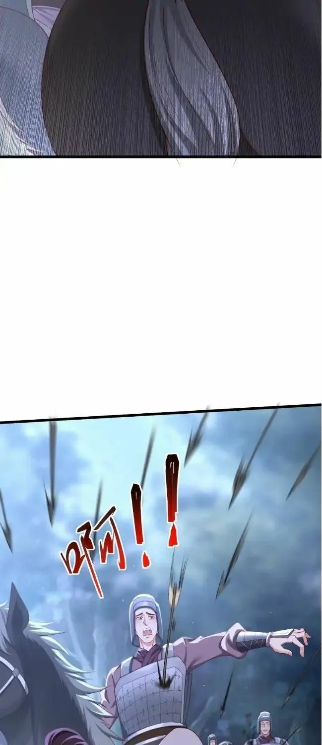 The Son Of The First Emperor Kills Enemies And Becomes A God Chapter 13 page 17 - 