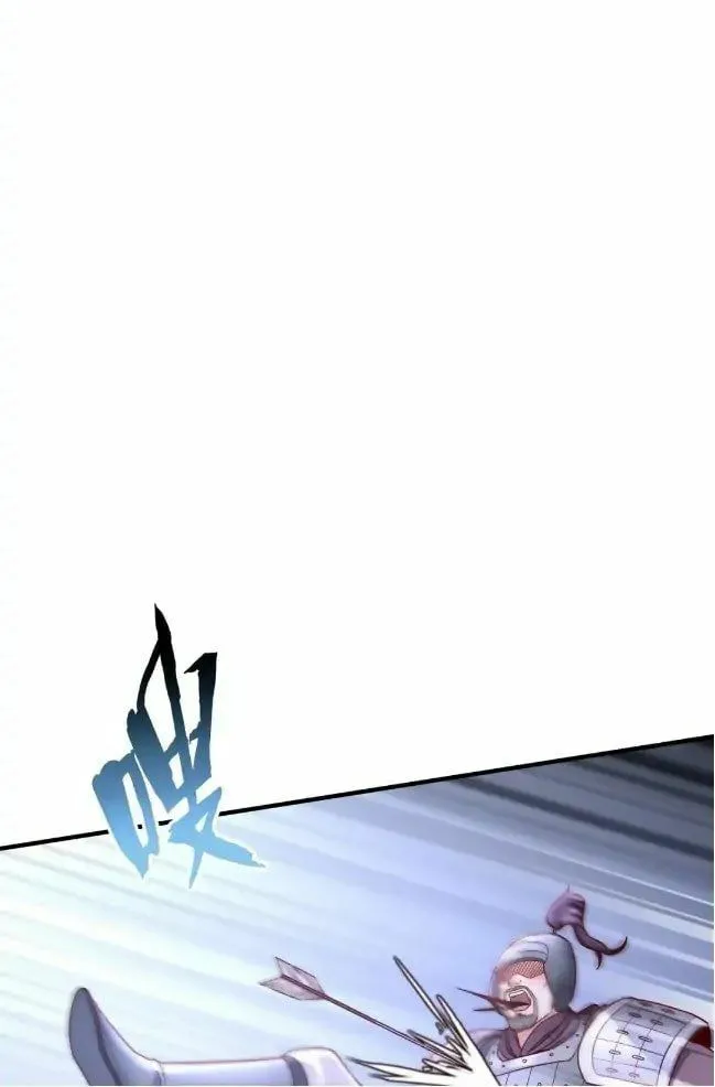 The Son Of The First Emperor Kills Enemies And Becomes A God Chapter 13 page 31 - 
