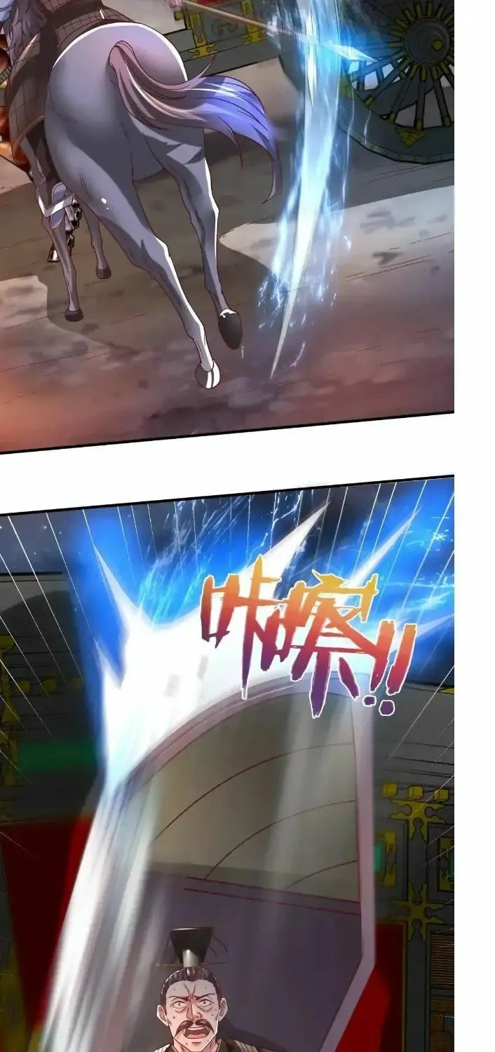 The Son Of The First Emperor Kills Enemies And Becomes A God Chapter 13 page 44 - 
