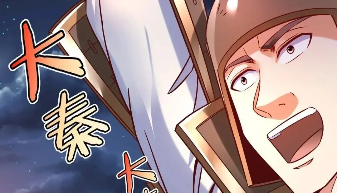 The Son Of The First Emperor Kills Enemies And Becomes A God Chapter 14 page 55 - 