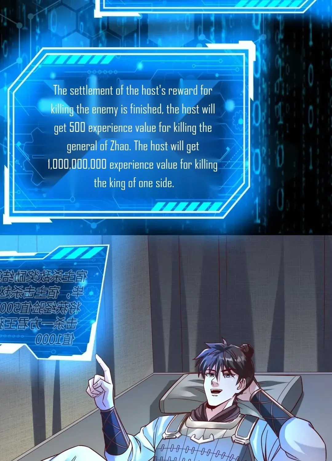 The Son Of The First Emperor Kills Enemies And Becomes A God Chapter 14 page 66 - 