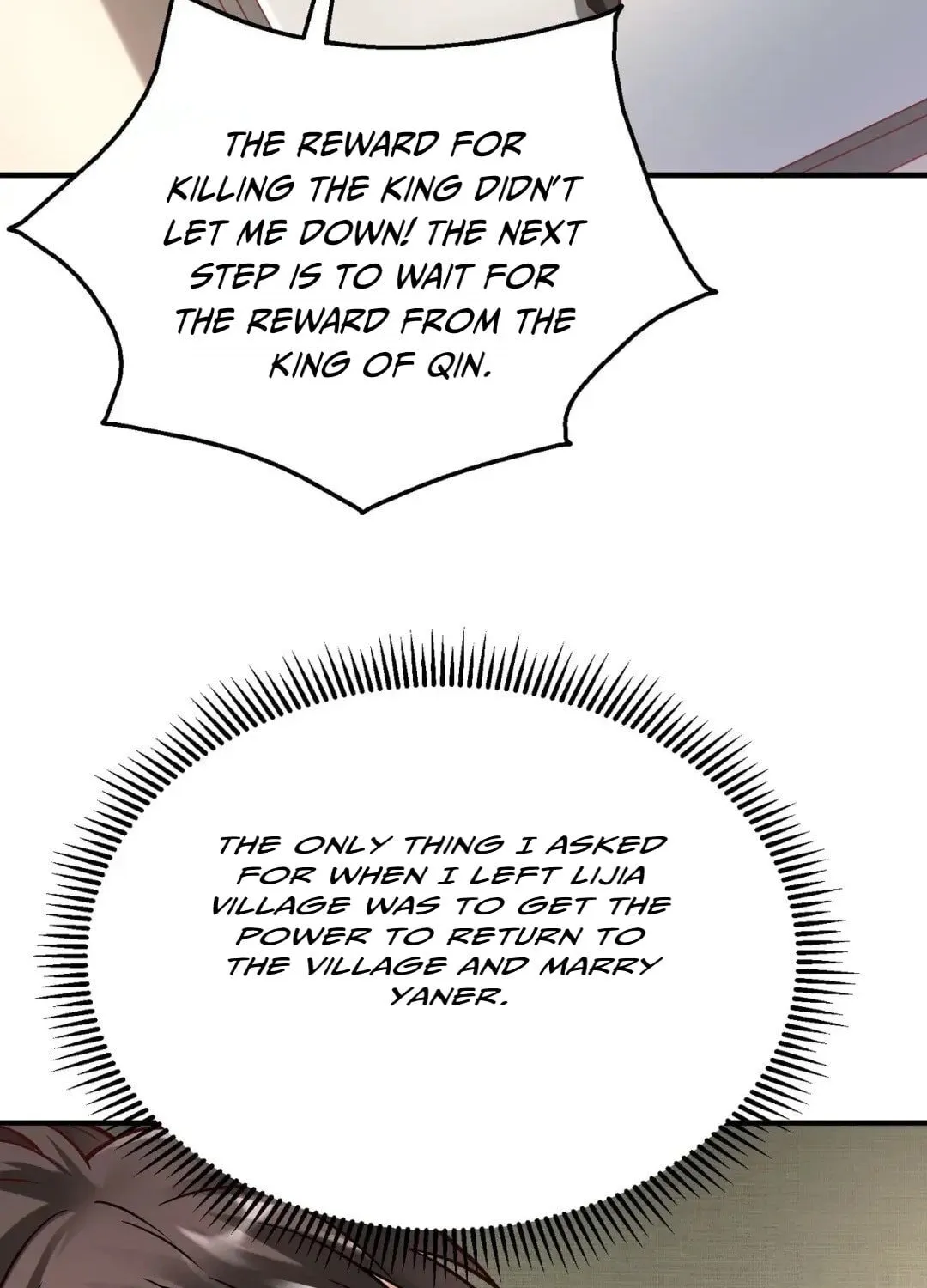 The Son Of The First Emperor Kills Enemies And Becomes A God Chapter 14 page 87 - 