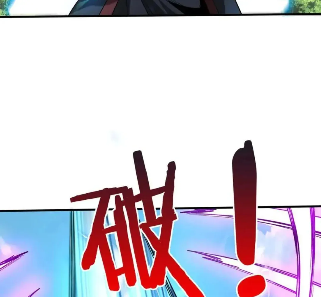 The Son Of The First Emperor Kills Enemies And Becomes A God Chapter 140 page 60 - 