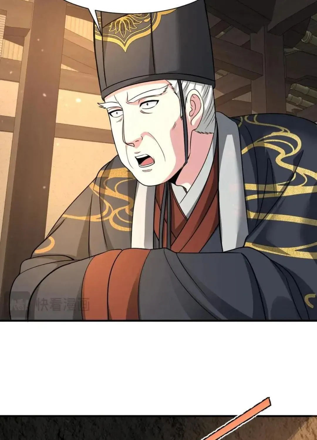 The Son Of The First Emperor Kills Enemies And Becomes A God Chapter 141 page 29 - 