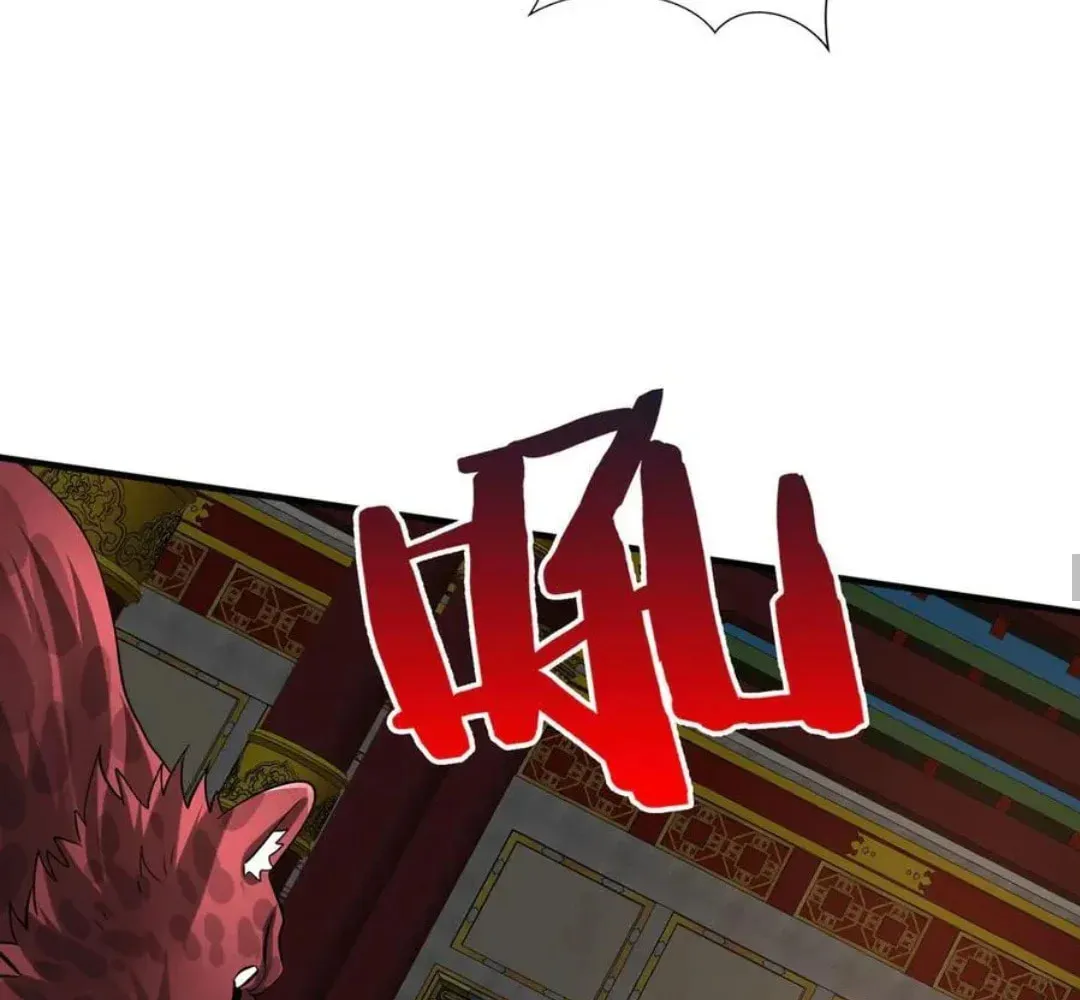 The Son Of The First Emperor Kills Enemies And Becomes A God Chapter 142 page 71 - 