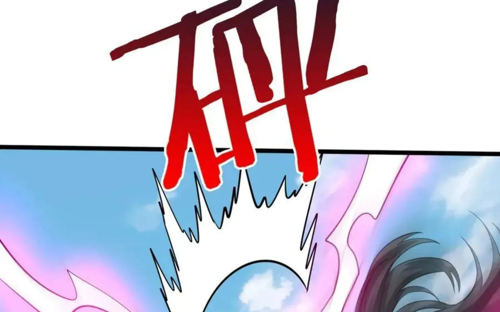 The Son Of The First Emperor Kills Enemies And Becomes A God Chapter 145 page 116 - 
