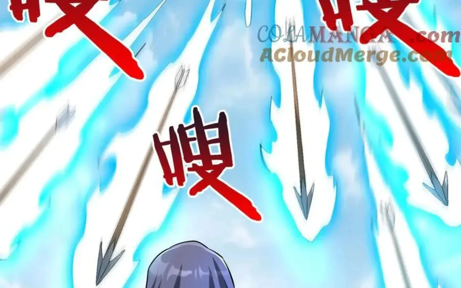 The Son Of The First Emperor Kills Enemies And Becomes A God Chapter 145 page 130 - 