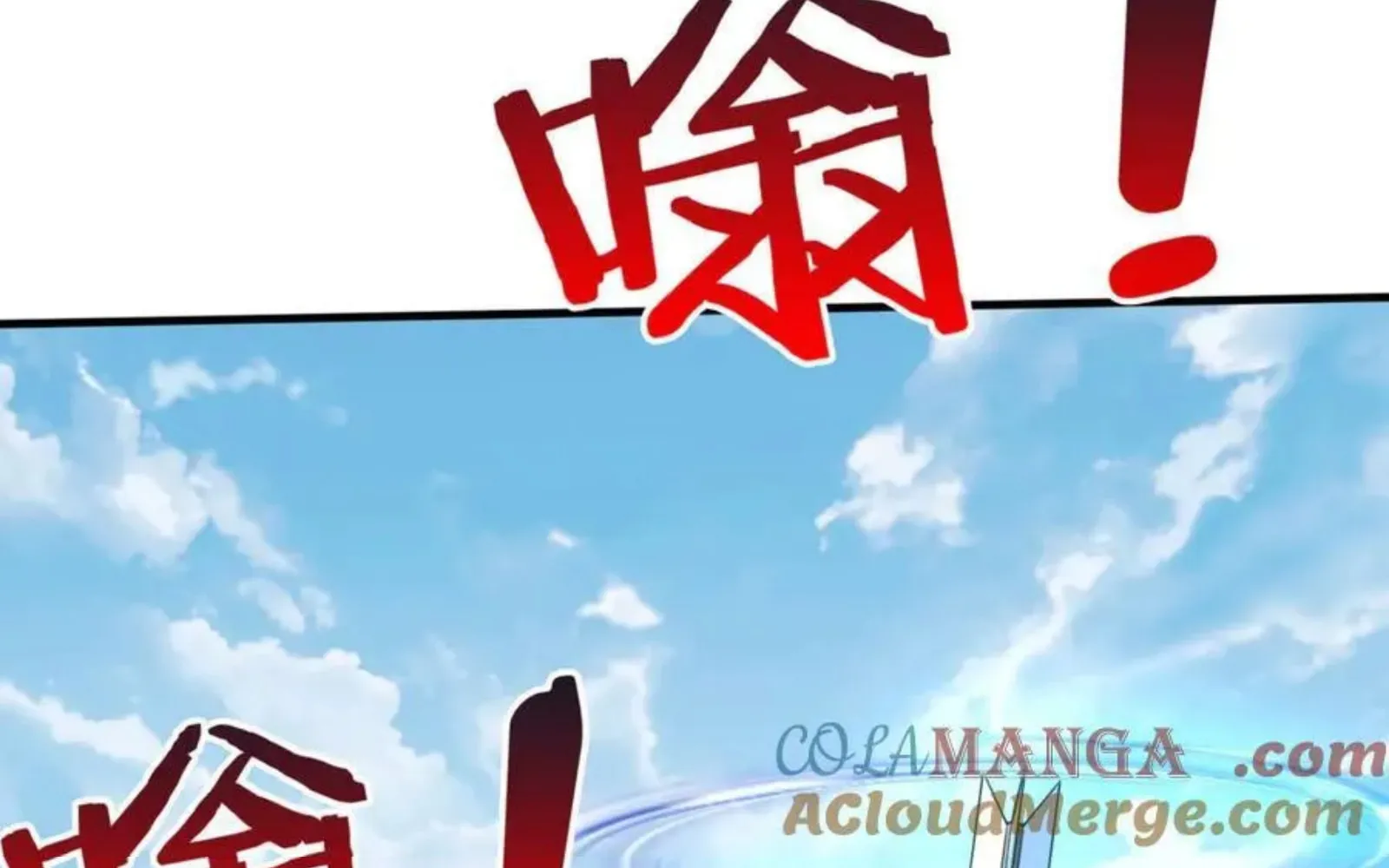 The Son Of The First Emperor Kills Enemies And Becomes A God Chapter 145 page 139 - 