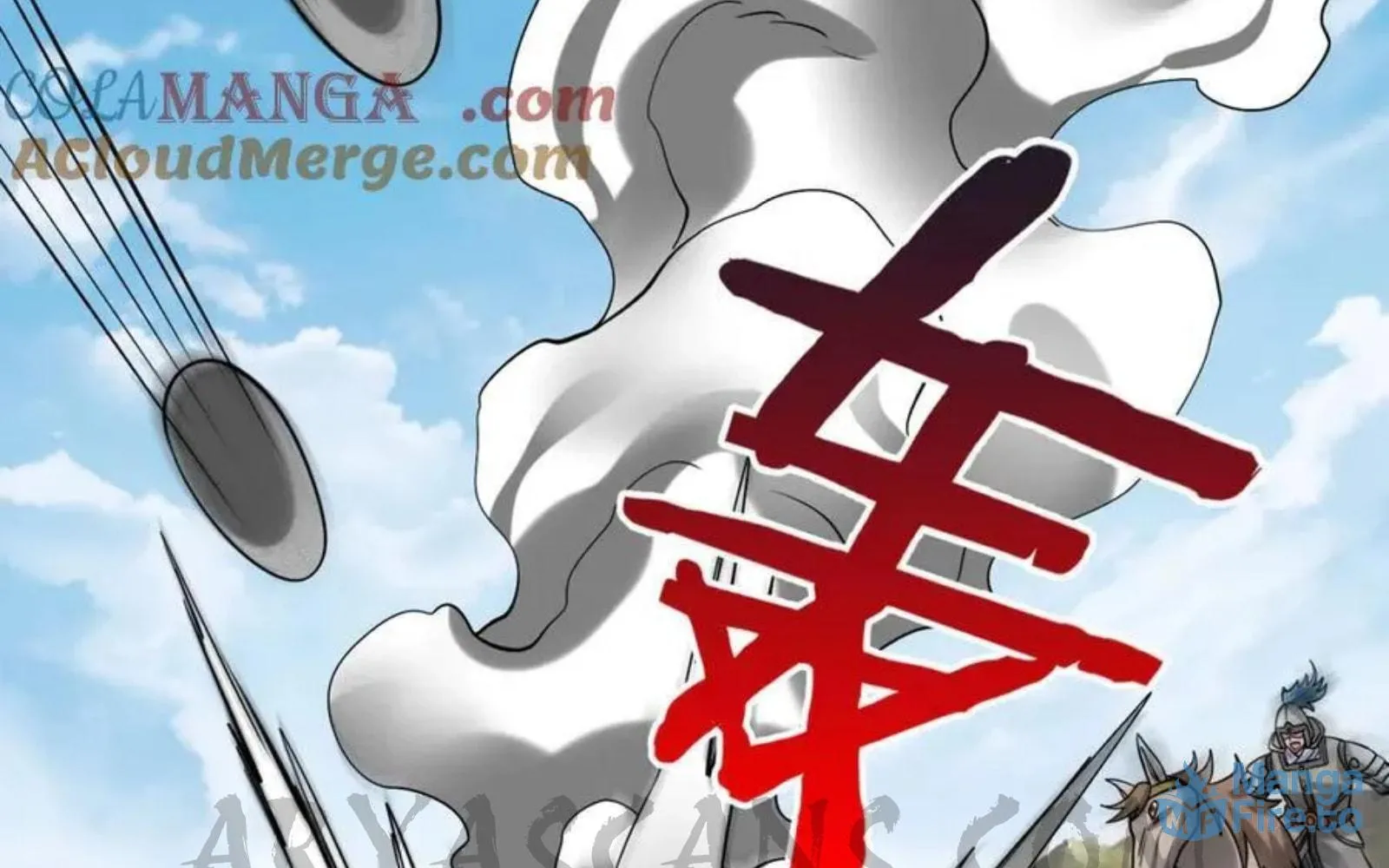 The Son Of The First Emperor Kills Enemies And Becomes A God Chapter 145 page 36 - 