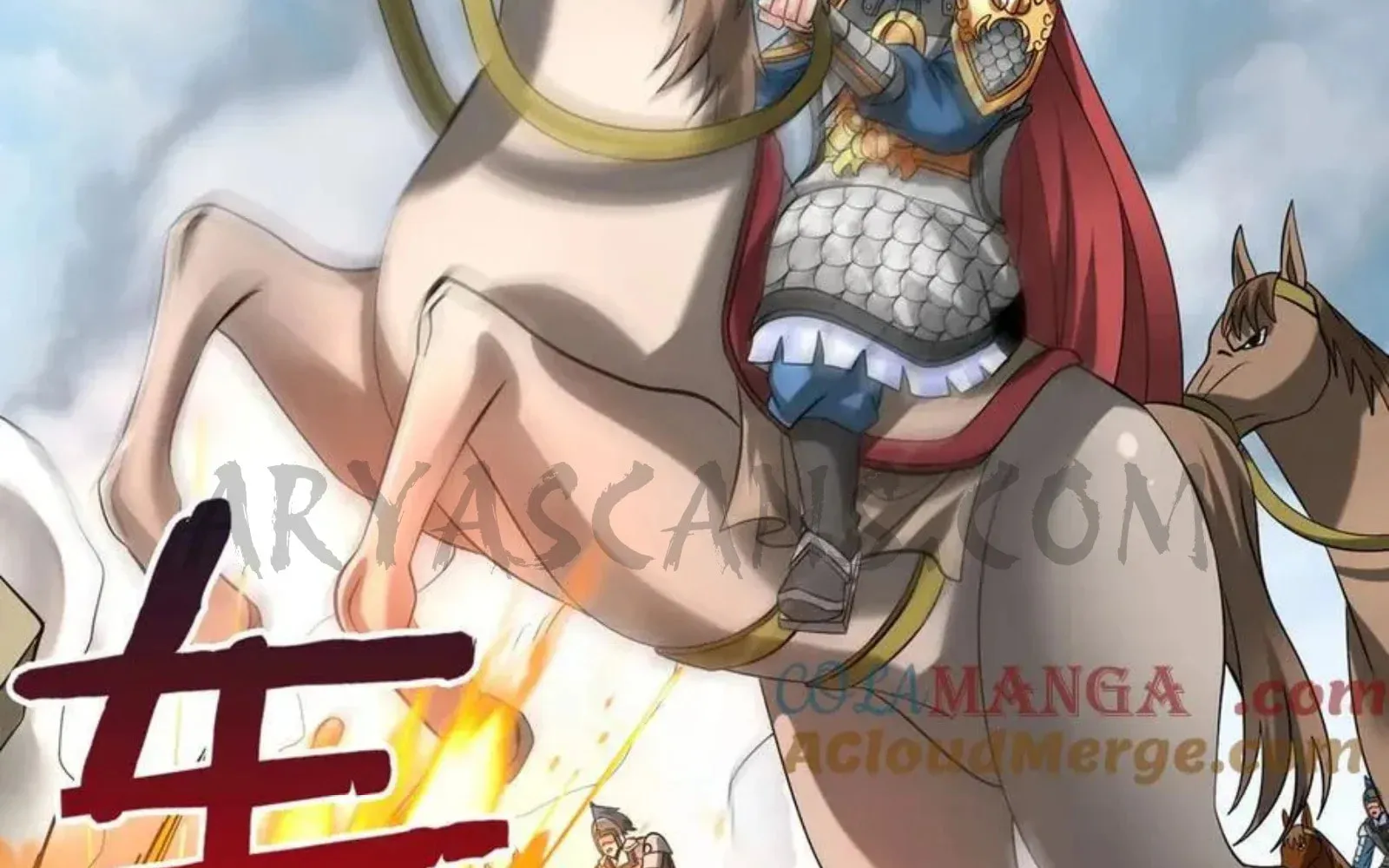 The Son Of The First Emperor Kills Enemies And Becomes A God Chapter 145 page 40 - 