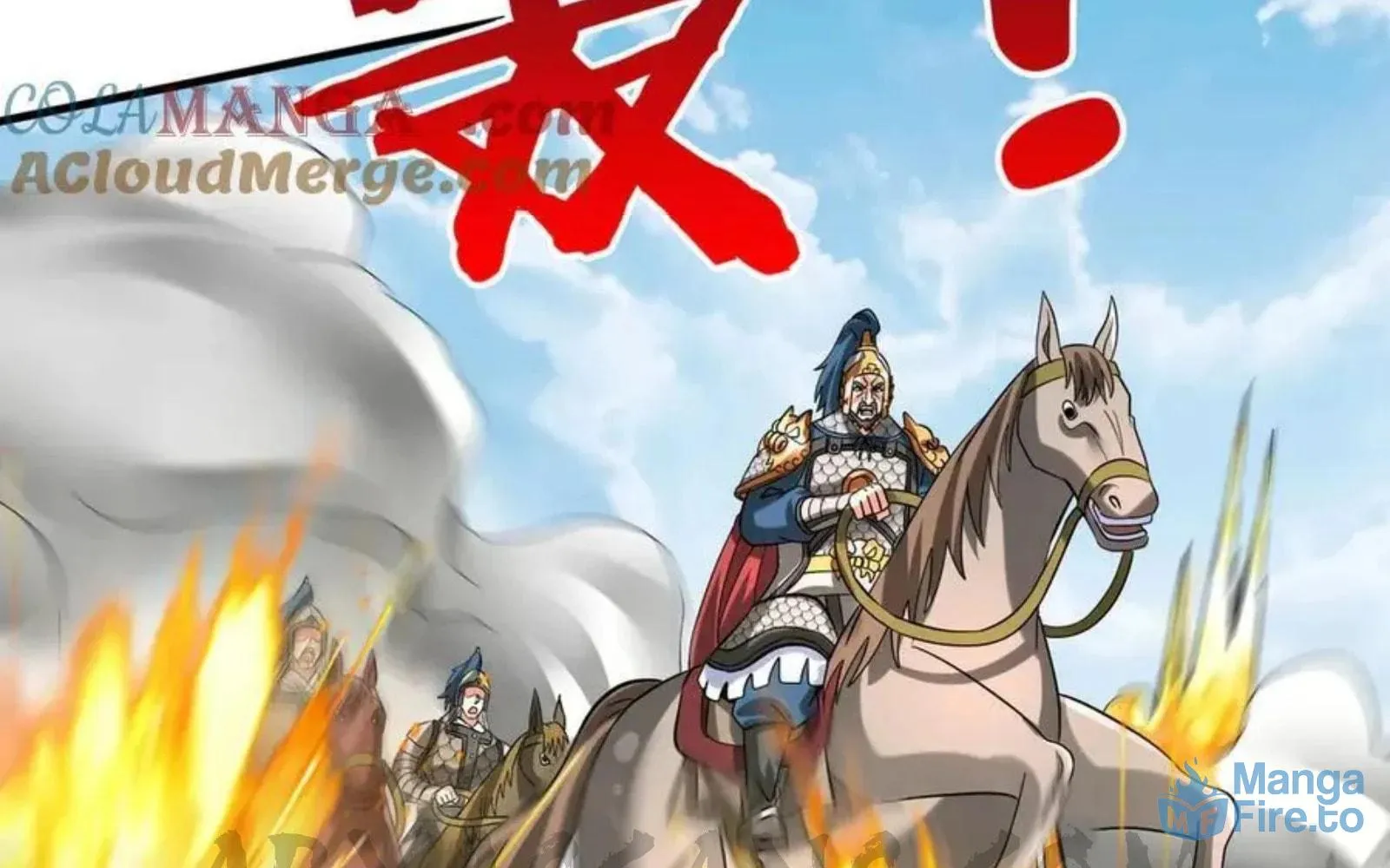The Son Of The First Emperor Kills Enemies And Becomes A God Chapter 145 page 51 - 