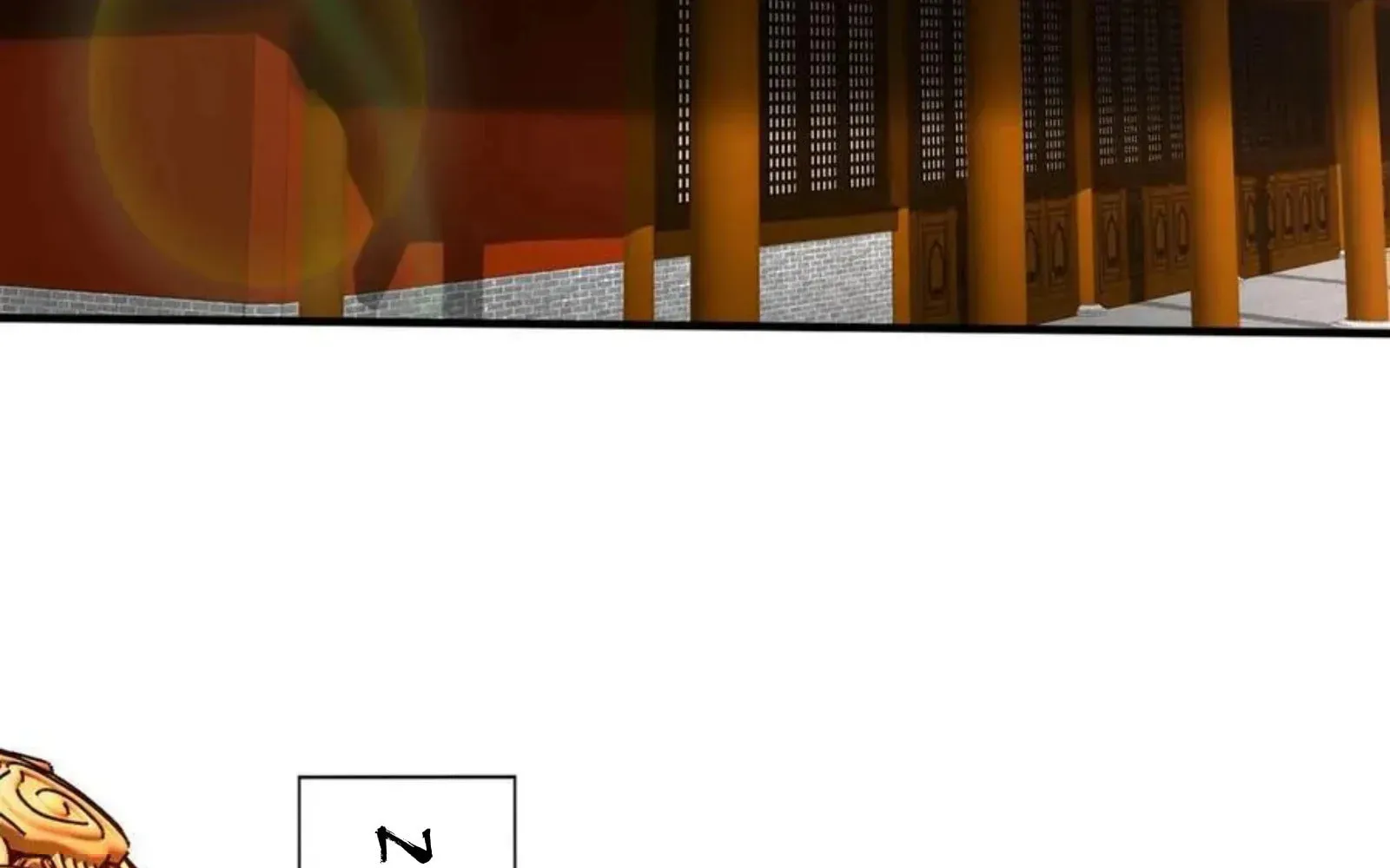 The Son Of The First Emperor Kills Enemies And Becomes A God Chapter 146 page 110 - 