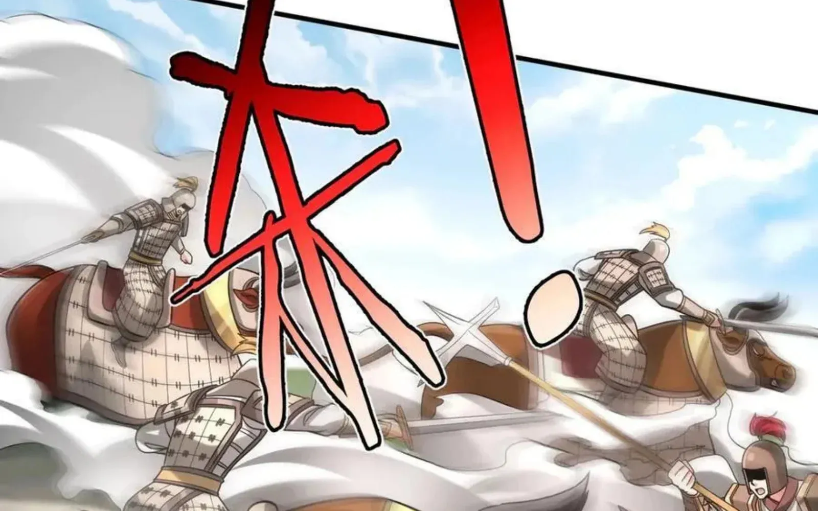 The Son Of The First Emperor Kills Enemies And Becomes A God Chapter 147.1 page 76 - 