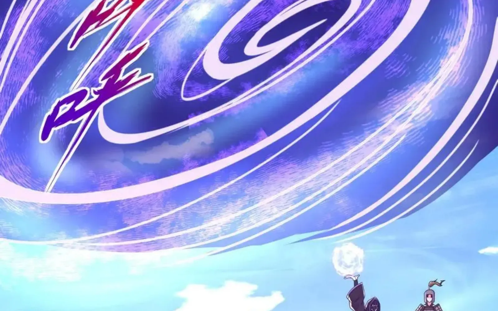 The Son Of The First Emperor Kills Enemies And Becomes A God Chapter 147.2 page 46 - 