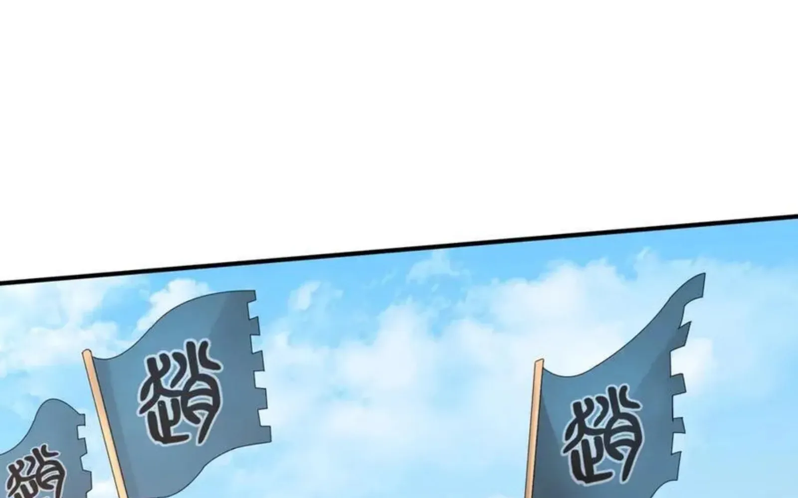 The Son Of The First Emperor Kills Enemies And Becomes A God Chapter 147.2 page 58 - 