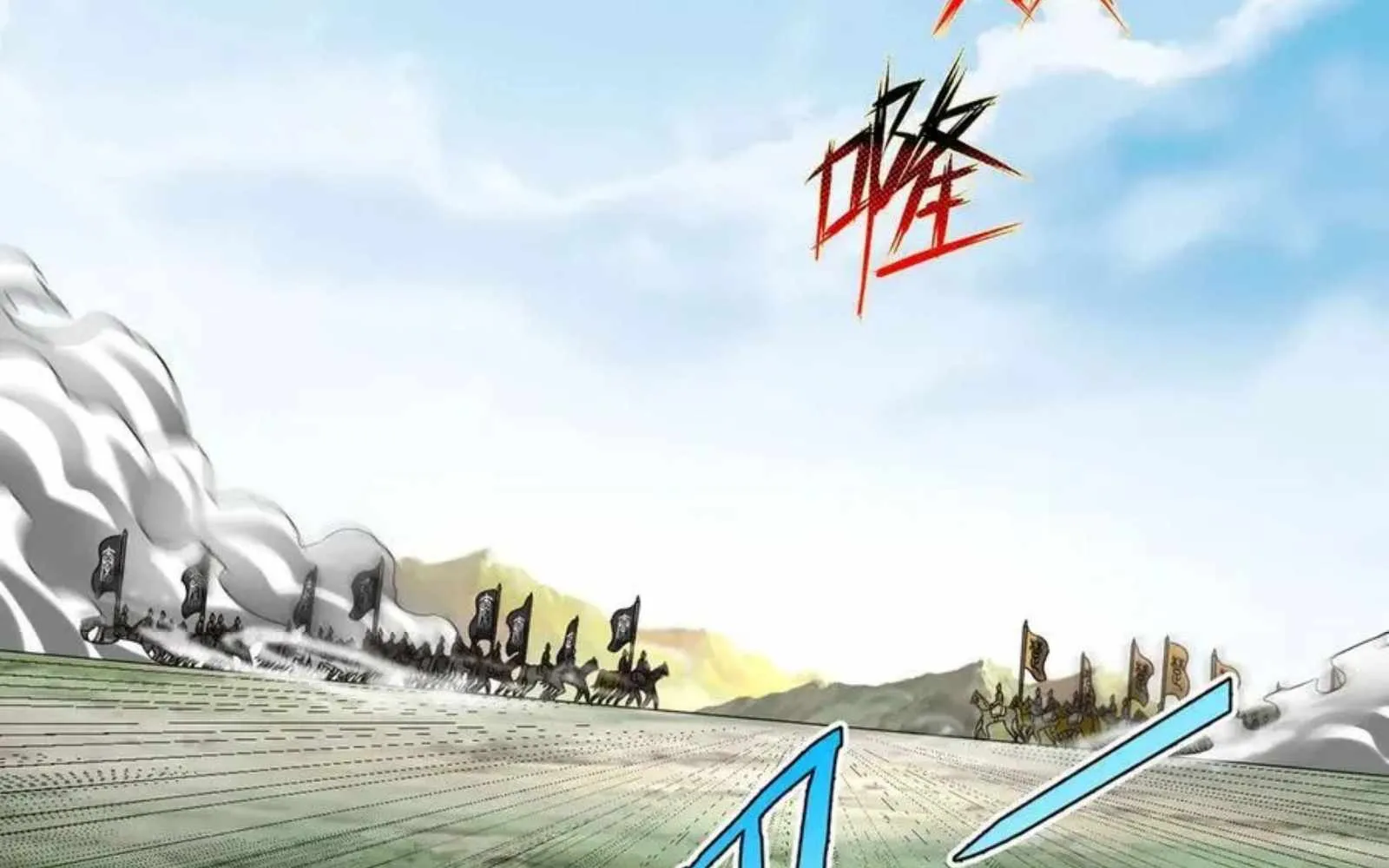 The Son Of The First Emperor Kills Enemies And Becomes A God Chapter 147 page 55 - 