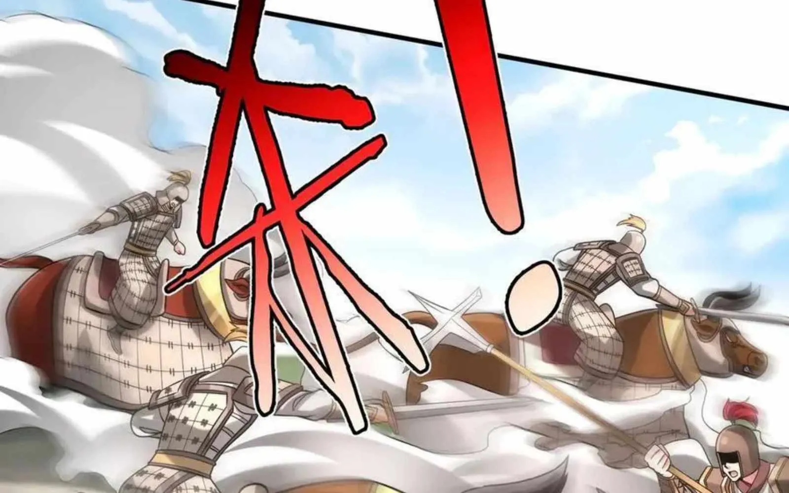 The Son Of The First Emperor Kills Enemies And Becomes A God Chapter 147 page 76 - 