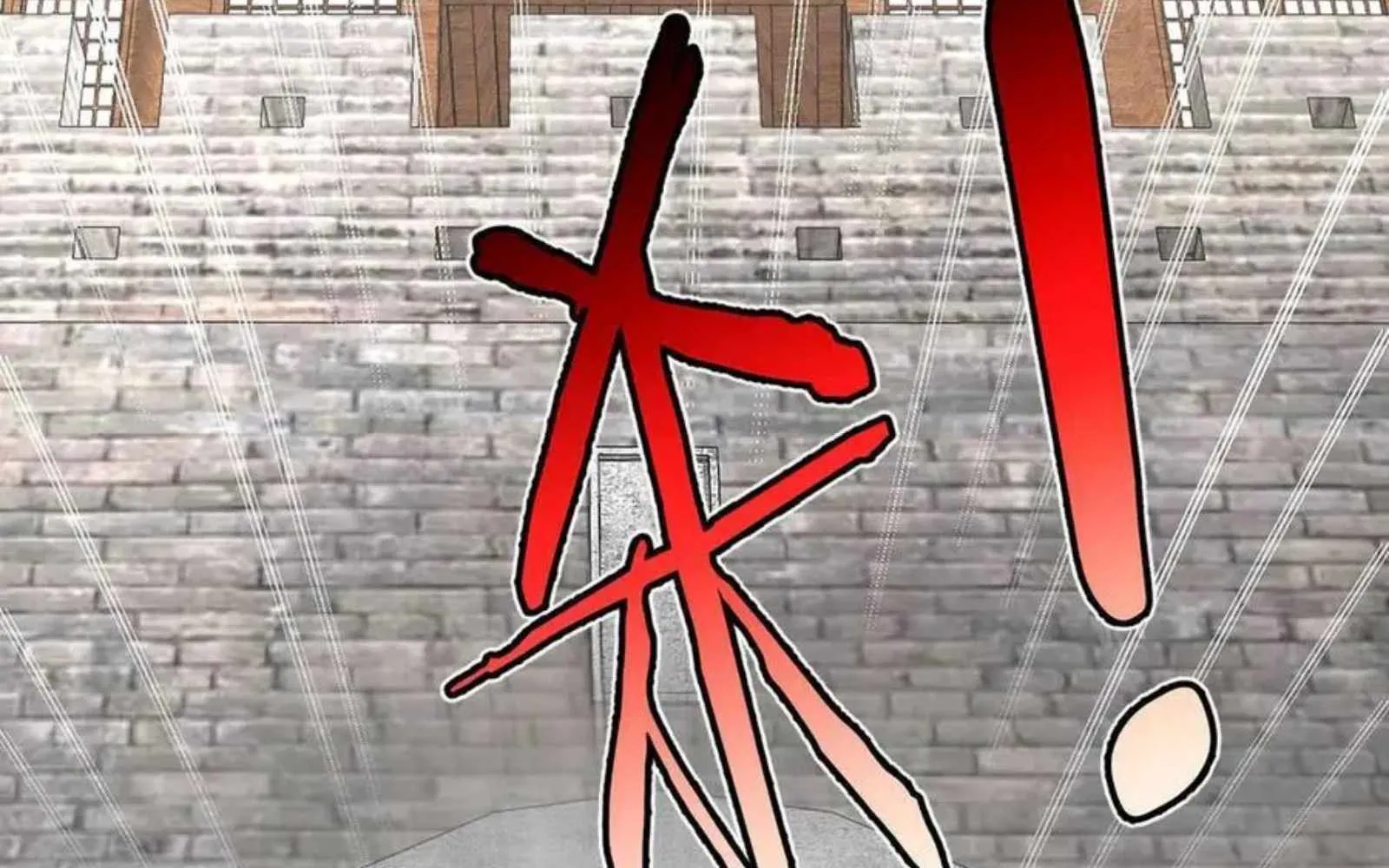 The Son Of The First Emperor Kills Enemies And Becomes A God Chapter 147 page 90 - 