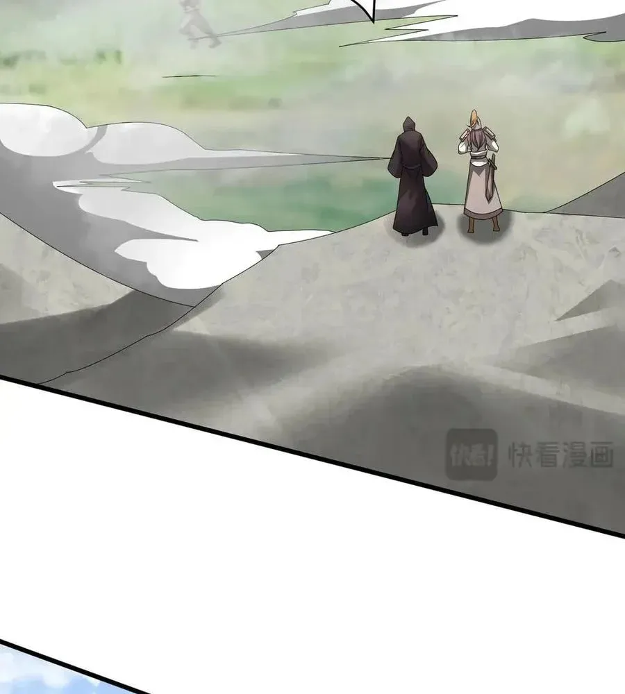 The Son Of The First Emperor Kills Enemies And Becomes A God Chapter 148 page 65 - 