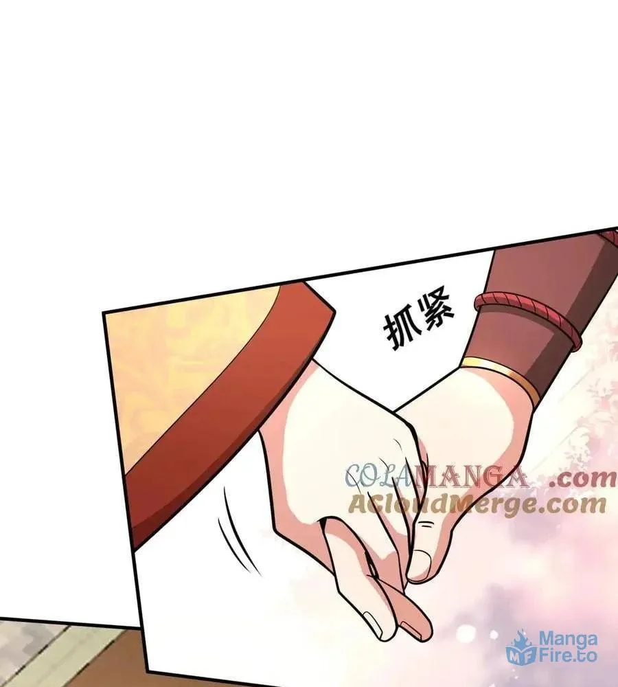 The Son Of The First Emperor Kills Enemies And Becomes A God Chapter 149 page 3 - 
