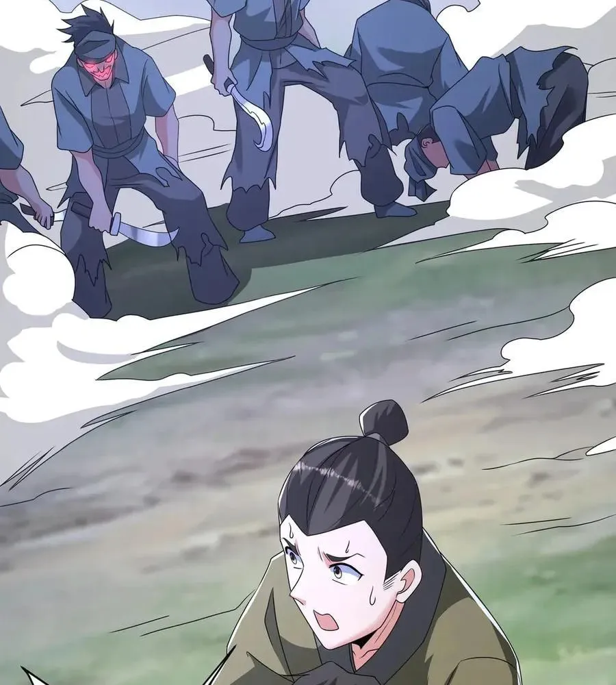 The Son Of The First Emperor Kills Enemies And Becomes A God Chapter 149 page 79 - 