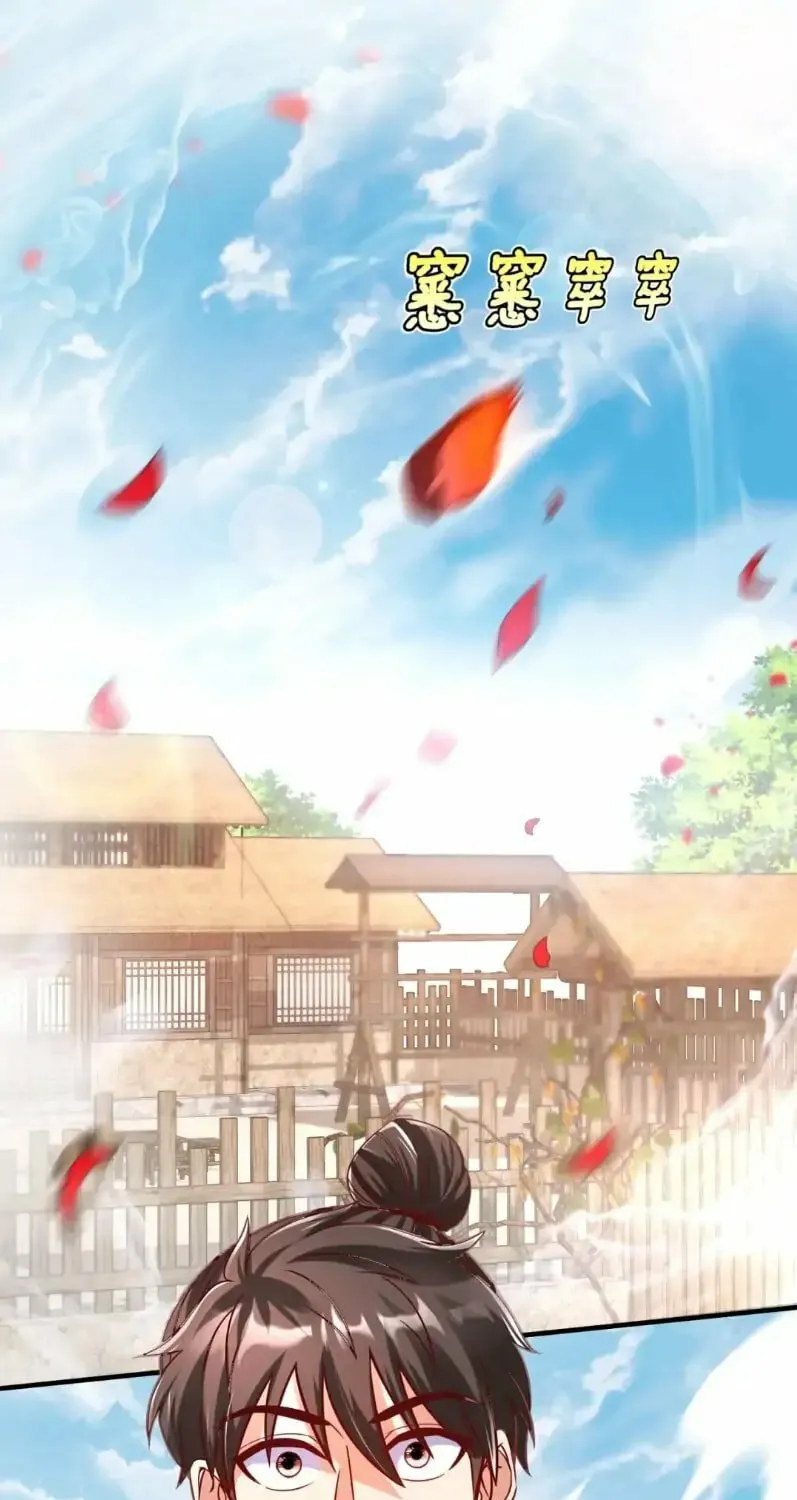The Son Of The First Emperor Kills Enemies And Becomes A God Chapter 15 page 2 - 