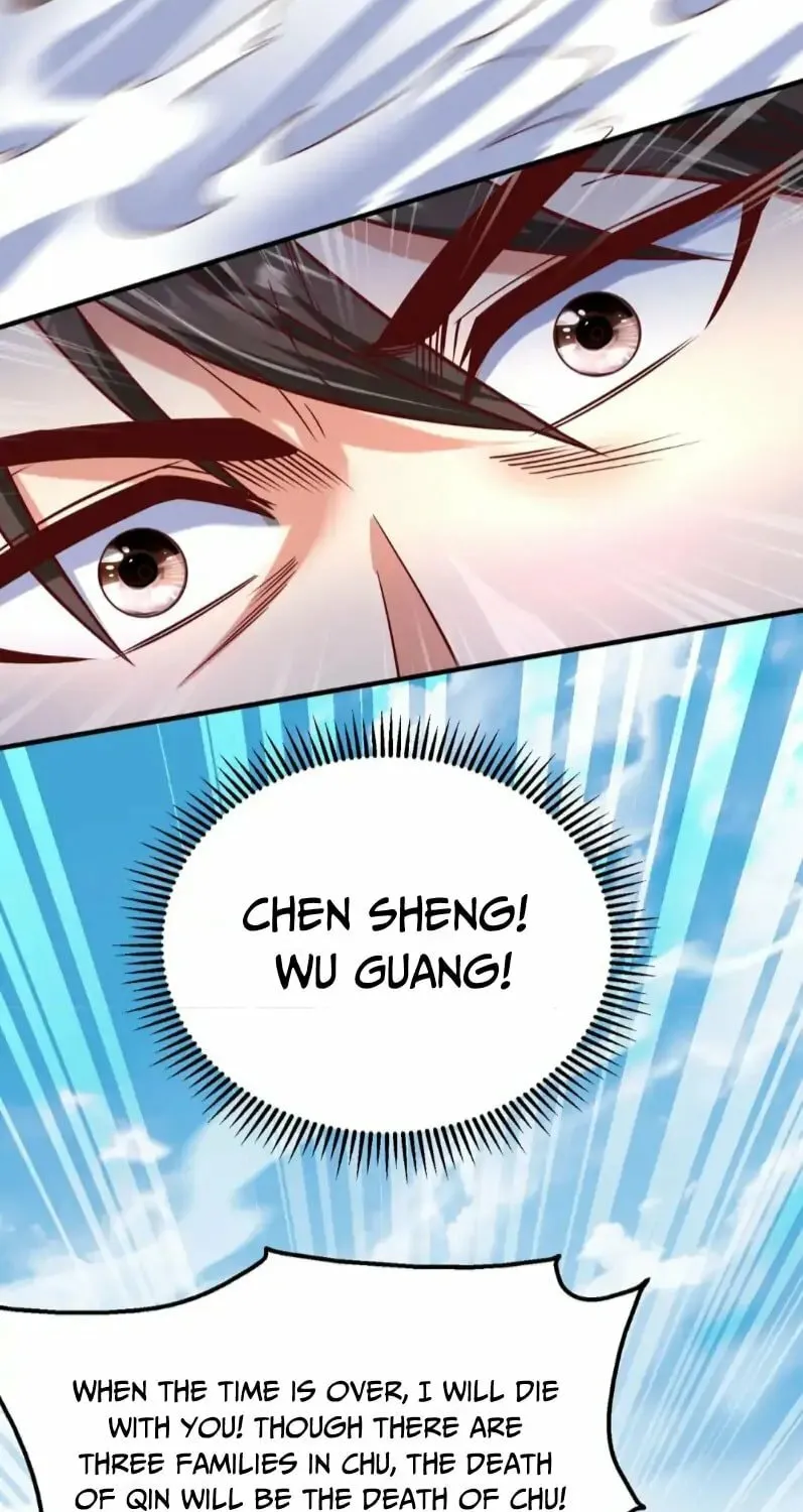 The Son Of The First Emperor Kills Enemies And Becomes A God Chapter 15 page 12 - 