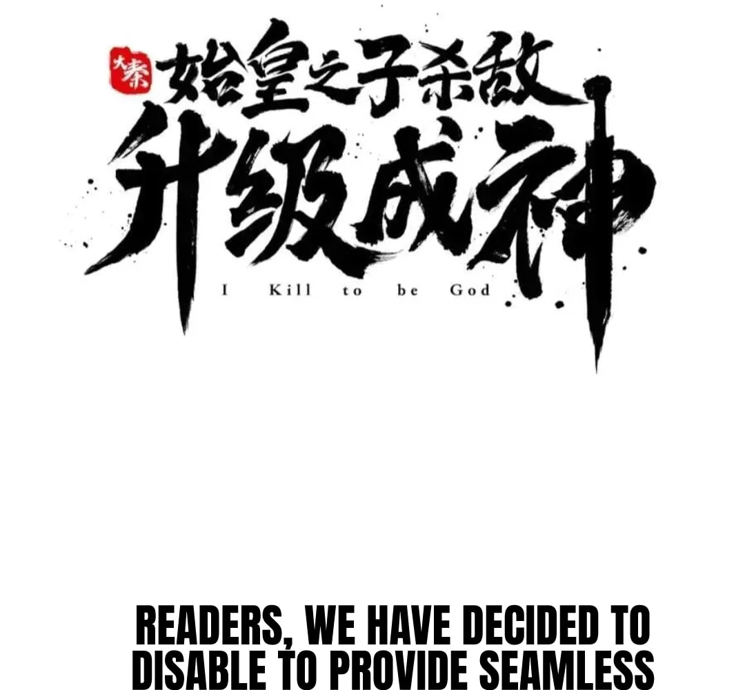 The Son Of The First Emperor Kills Enemies And Becomes A God Chapter 151 page 16 - 