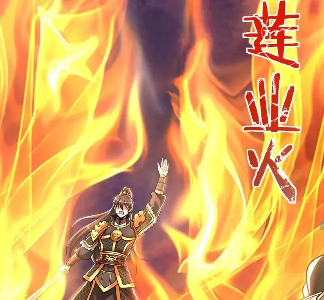 The Son Of The First Emperor Kills Enemies And Becomes A God Chapter 151 page 71 - 