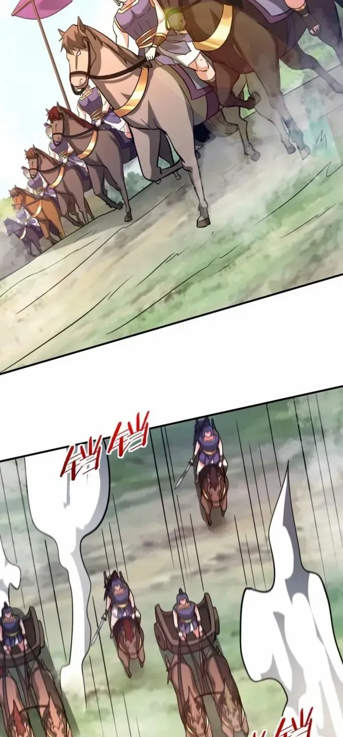 The Son Of The First Emperor Kills Enemies And Becomes A God Chapter 154 page 19 - 