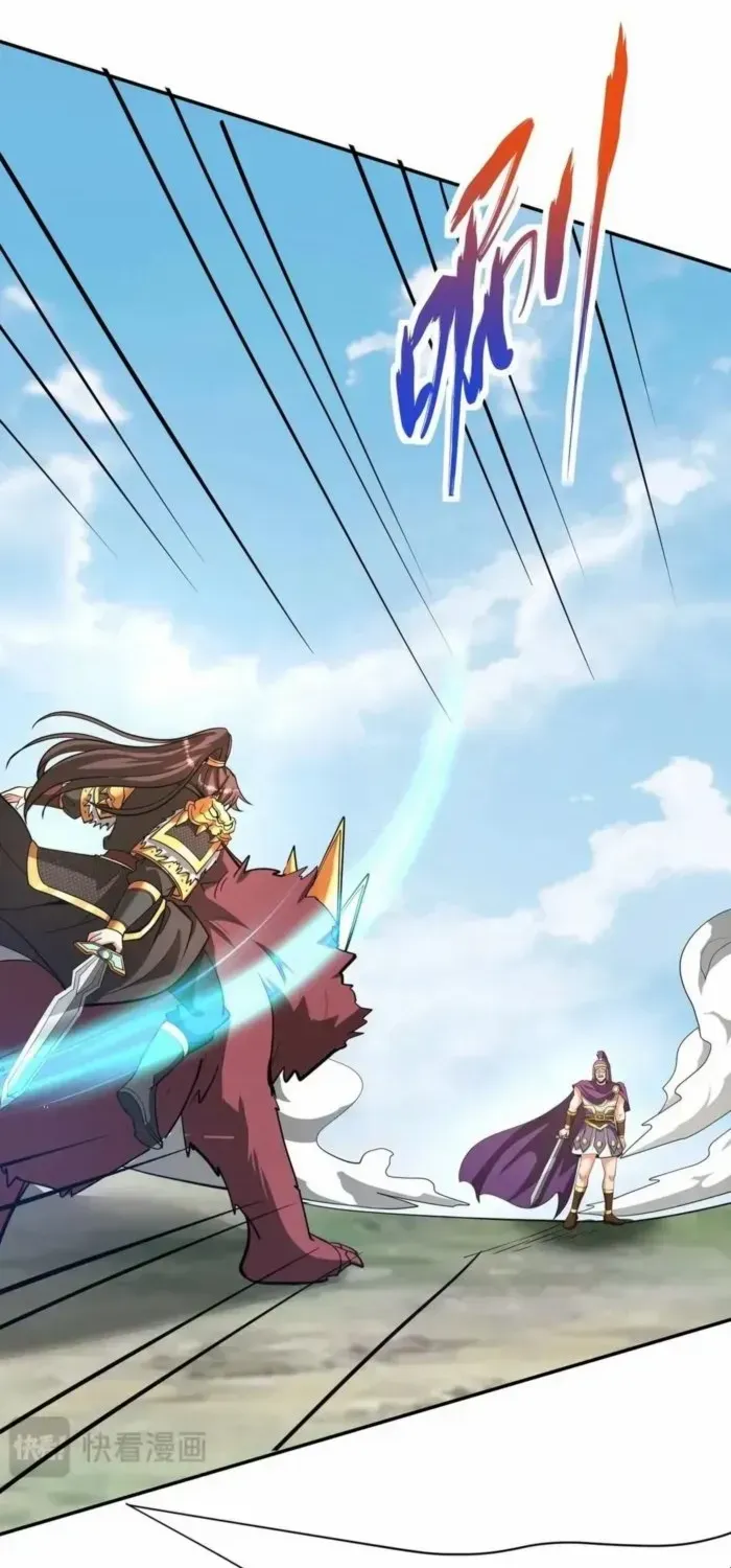 The Son Of The First Emperor Kills Enemies And Becomes A God Chapter 154 page 35 - 