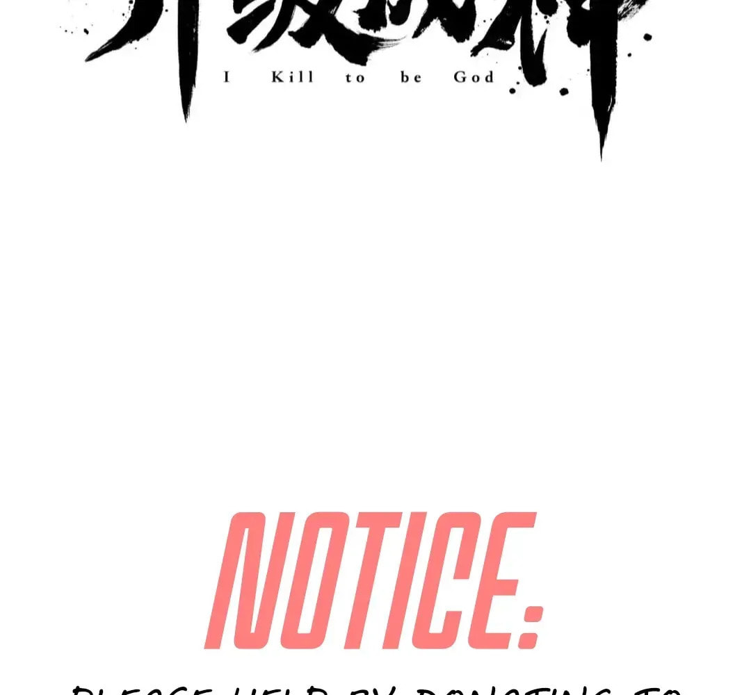 The Son Of The First Emperor Kills Enemies And Becomes A God Chapter 159 page 3 - 