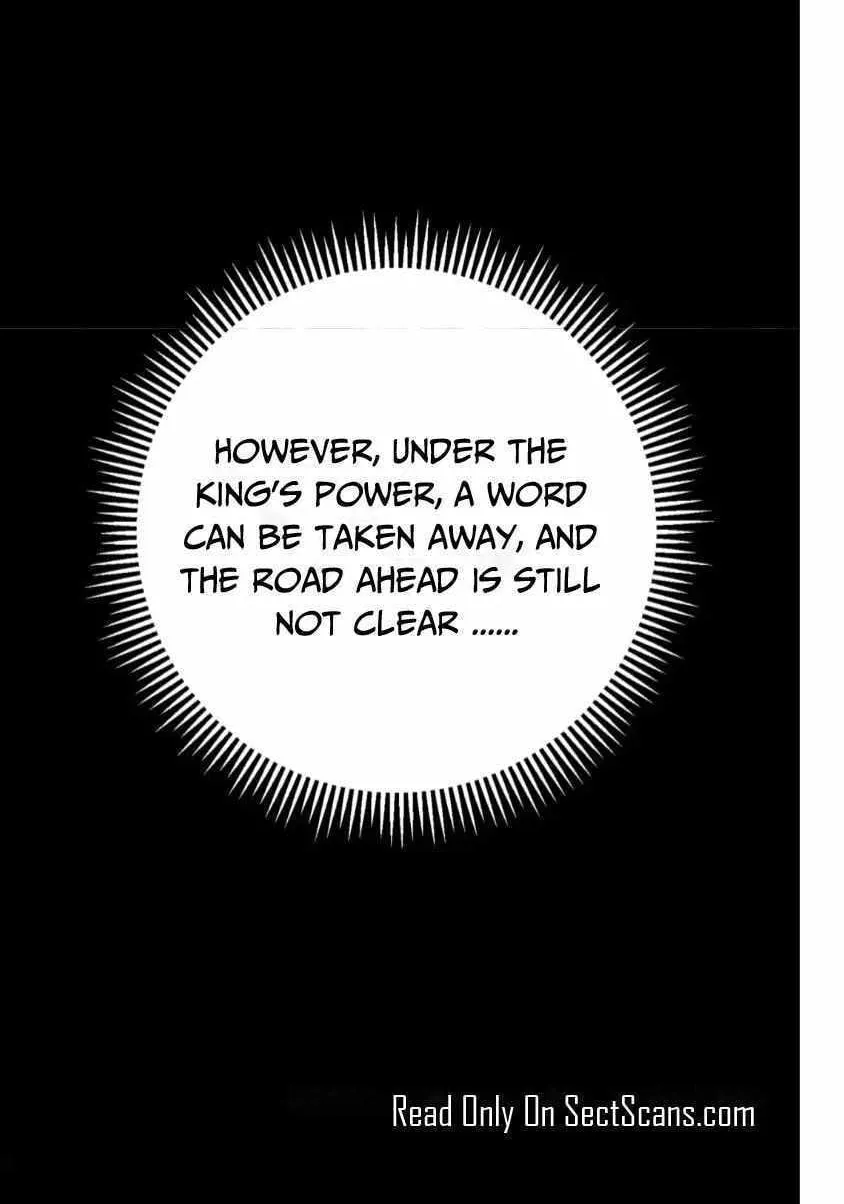 The Son Of The First Emperor Kills Enemies And Becomes A God Chapter 16 page 60 - 