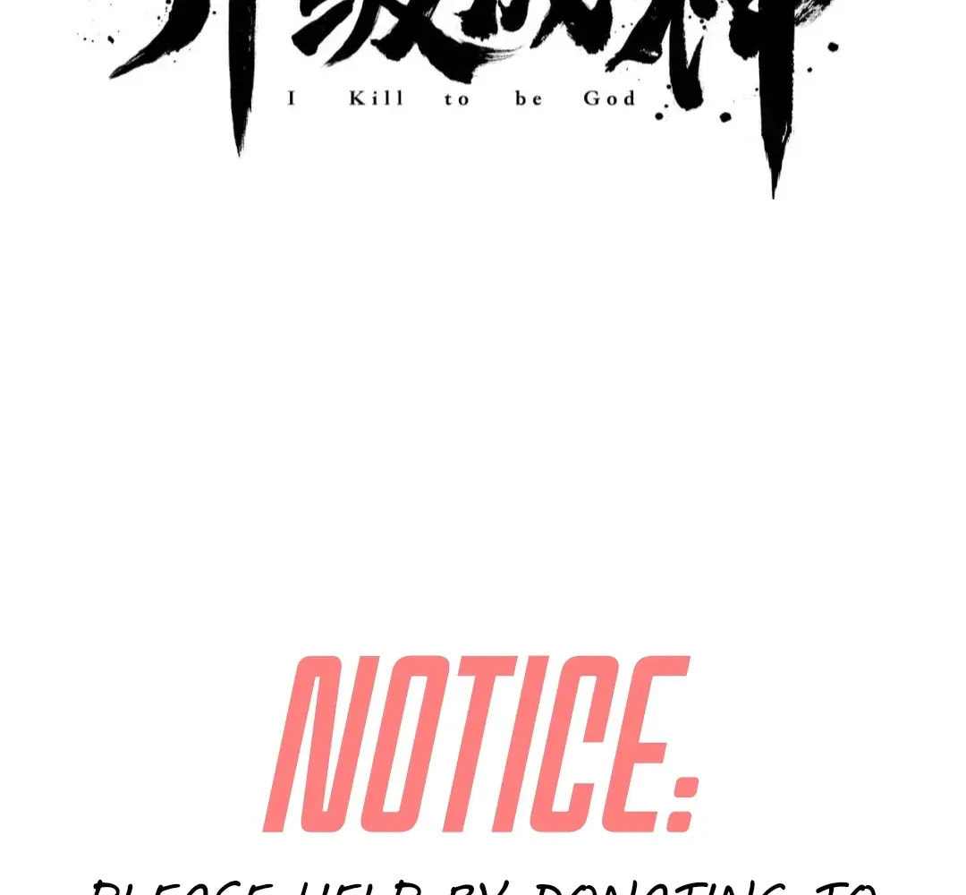The Son Of The First Emperor Kills Enemies And Becomes A God Chapter 160 page 3 - 