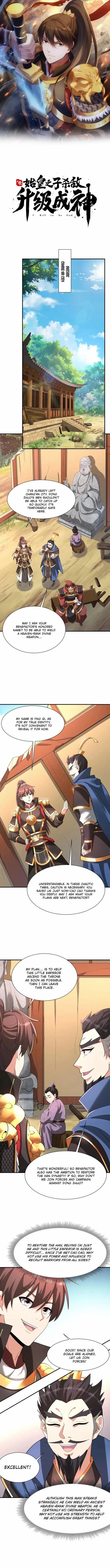 The Son Of The First Emperor Kills Enemies And Becomes A God Chapter 161 page 2 - 