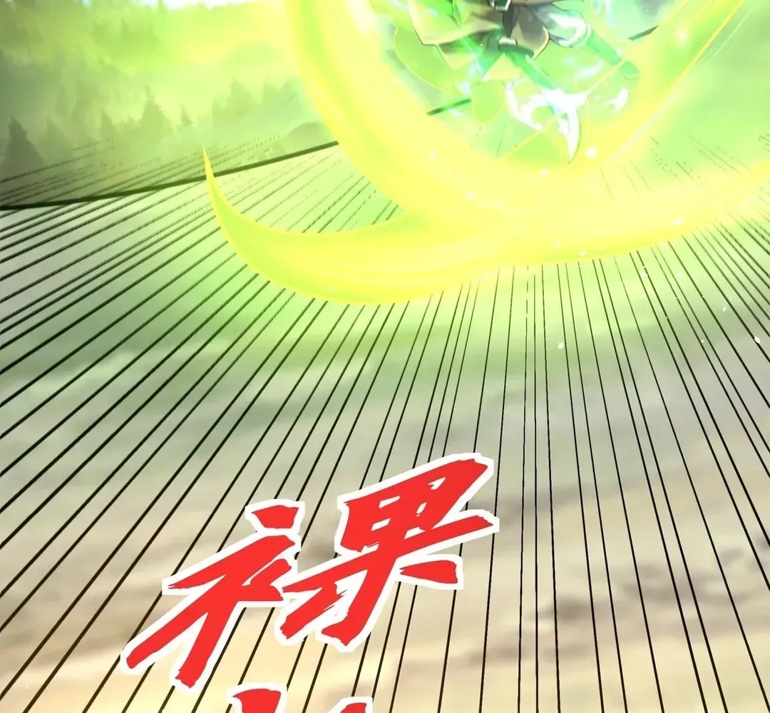 The Son Of The First Emperor Kills Enemies And Becomes A God Chapter 164 page 48 - 