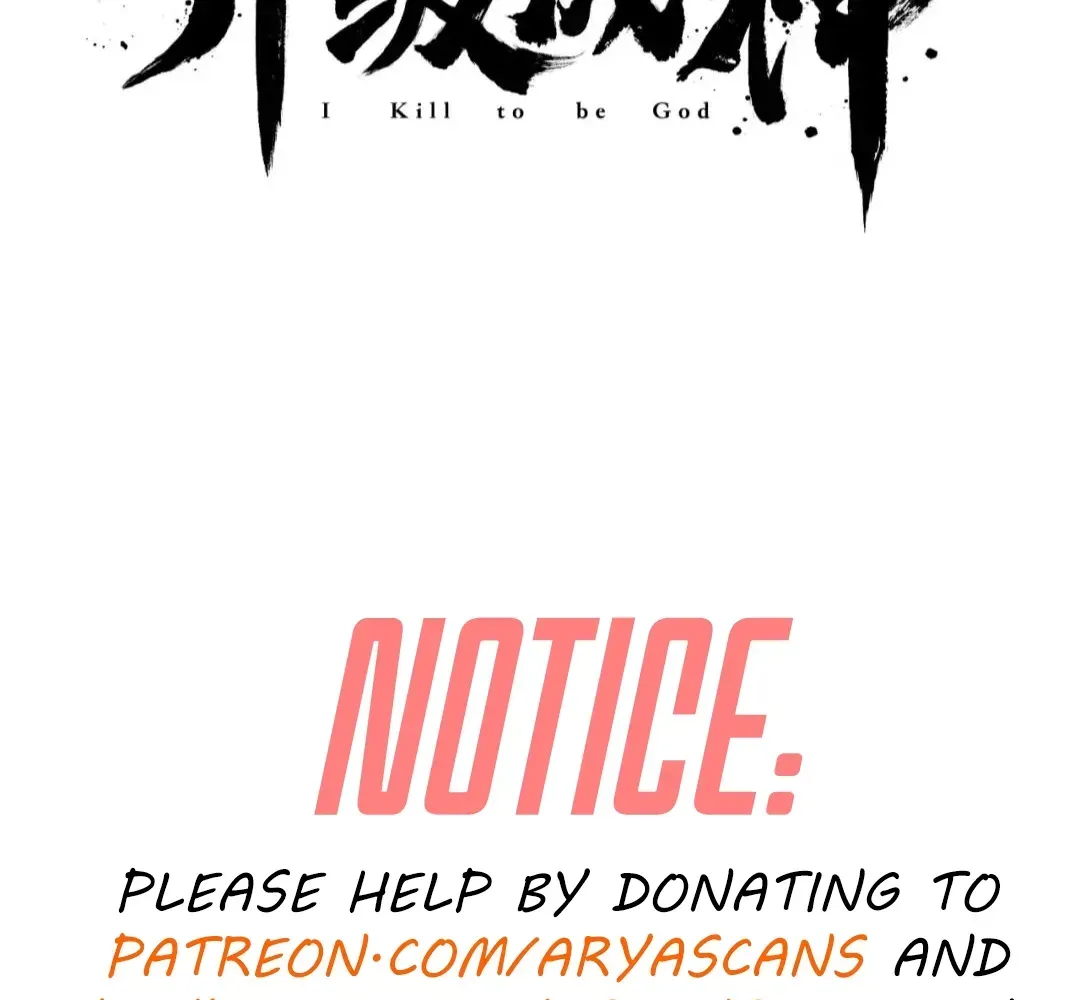 The Son Of The First Emperor Kills Enemies And Becomes A God Chapter 164 page 6 - 