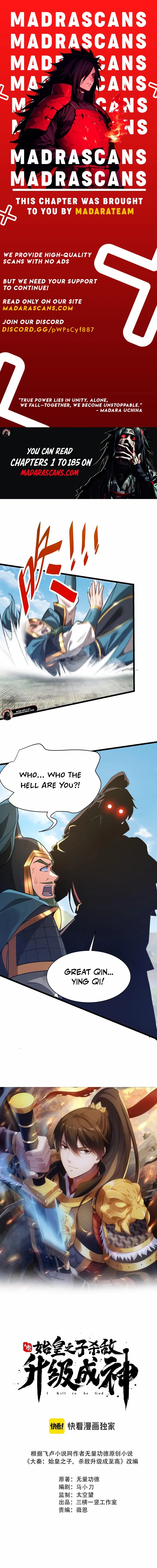 The Son Of The First Emperor Kills Enemies And Becomes A God Chapter 167 page 1 - 