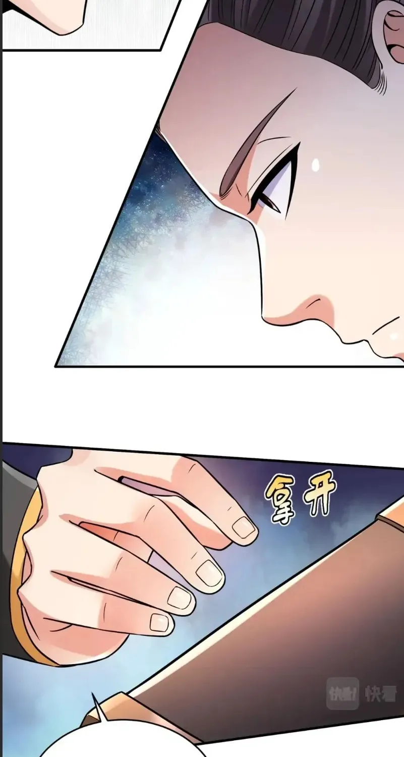 The Son Of The First Emperor Kills Enemies And Becomes A God Chapter 17 page 49 - 