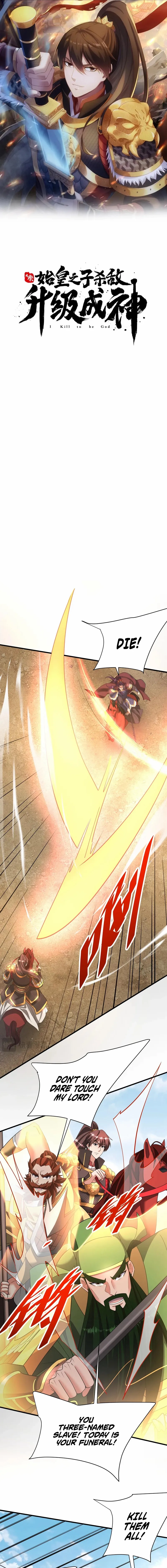The Son Of The First Emperor Kills Enemies And Becomes A God Chapter 170 page 1 - 