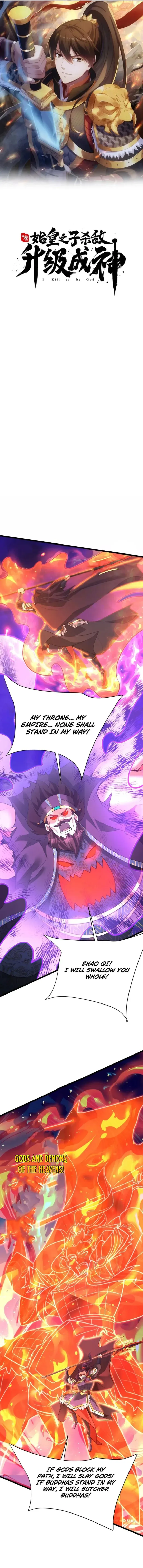 The Son Of The First Emperor Kills Enemies And Becomes A God Chapter 173 page 3 - 
