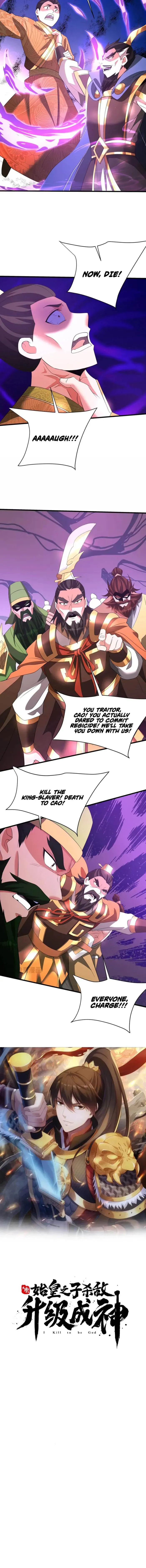 The Son Of The First Emperor Kills Enemies And Becomes A God Chapter 175 page 2 - 