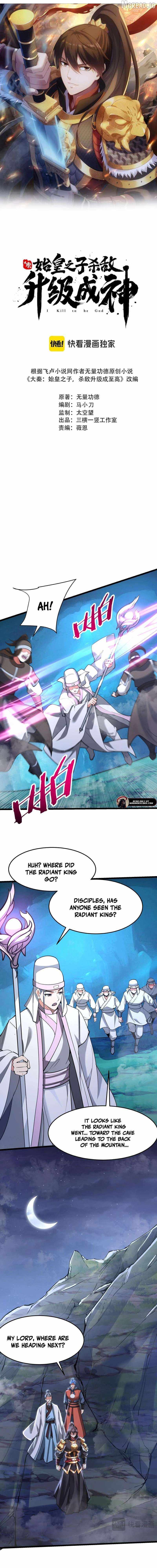 The Son Of The First Emperor Kills Enemies And Becomes A God Chapter 179 page 2 - 