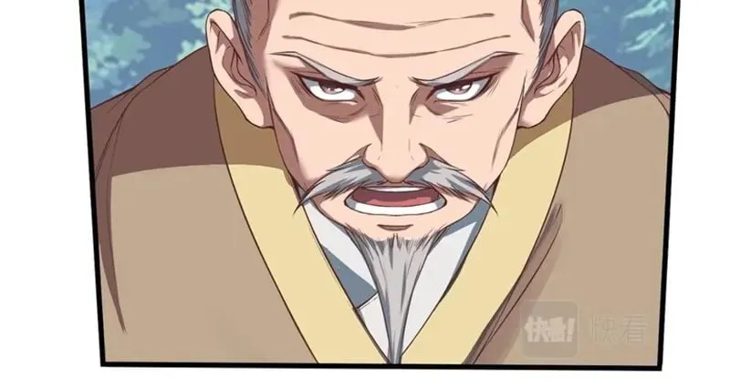 The Son Of The First Emperor Kills Enemies And Becomes A God Chapter 2 page 26 - 