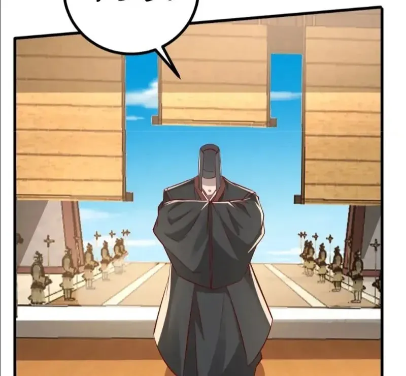 The Son Of The First Emperor Kills Enemies And Becomes A God Chapter 20 page 57 - 